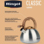 Чайник RINGEL Classic 2.7 л (6734821) Київ