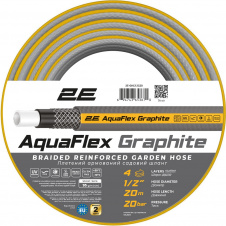 Шланг для полива 2E AquaFlex 1/2" (12,5мм) 20 м (2E-GHC12C20)