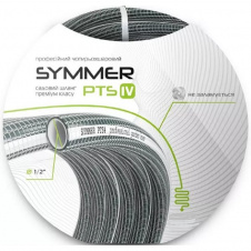 Шланг для полива SYMMER PTS IV 3/4" (19мм) 20 м
