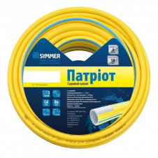 Шланг для полива SYMMER Патриот 3/4" (19мм) 50 м