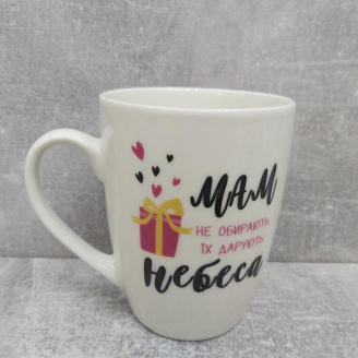 Кухоль керамічний 