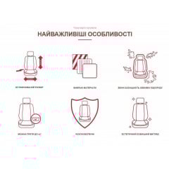 Накидки чехлы на передние сиденья VOLKSWAGEN T5 2003-2015 Pok-ter PsT Egronomic серые Михайлівка
