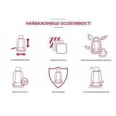 Авточехлы накидки для CHERY Jaggi 2006- POK-TER GT Бежевый (r416225) Київ