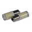 Светодиодная лампа StarLight T25 80 диодов SMD 3014 12-24V 3.5W WHITE в колбе Лосиновка