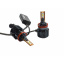 Комплект светодиодных ламп Starlight Ultra 55W 6000K 12V Ахтырка