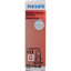 Автолампа PHILIPS 13336MDC1 H3 70W 24V PK22s MasterDuty Ивано-Франковск