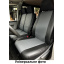 Авточехлы для IVECO Daily 2011-2014 POK-TER Perline 1+2 с черной вставкой перфорированной экокожи Бердянськ