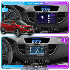 Штатная магнитола Lesko Honda CR-V IV 2011-2015 9" 2/32Gb/ Wi-Fi Optima GPS Android Сумы