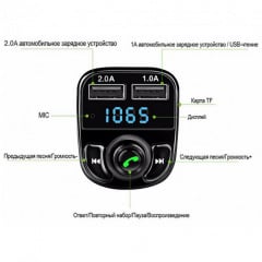 ФМ модулятор FM трансмиттер No Brand CAR X8 с Bluetooth MP3 (X8) Київ