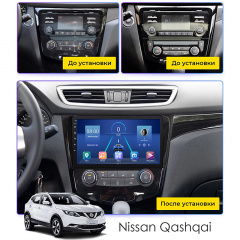 Штатная магнитола Lesko Nissan Qashqai II Рестайлинг 2017-н.в. 10 2/32Gb Optima (7433-32971) Свесса