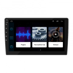 Магнитола 2 din Lesko 10" W-10 1+16 Wi-Fi Base GPS Андроид большой экран Київ