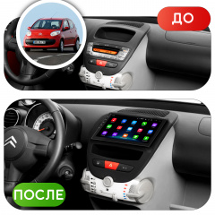 Штатная магнитола Lesko Citroen C1 I Рестайлинг 2008-2012 10 2/32Gb Optima (9419-35019) Обухів
