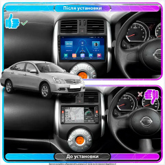 Штатная магнитола Lesko Nissan Almera III G15 2012-2018 9" 6/128Gb 4G Wi-Fi GPS Top Киев
