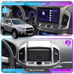 Магнитола Lesko 10" Chevrolet Captiva I Рестайлинг 2 2013-2016 1/16Gb/ Wi-Fi Optima Хмільник