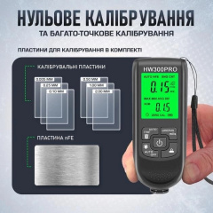 Цифровой толщиномер краски Xiamen HW-300 Pro 0-2000 мкм Fe и Nfe Черный (ВЗ050736) Житомир