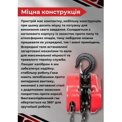 Таль цепная Intertool GT1406 1 т 3 м Павлоград
