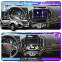 Штатная магнитола Lesko для Haval H9 I Рестайлинг 2017-н.в. экран 10 2/32Gb Top Винница