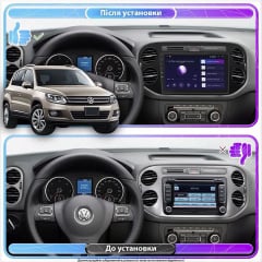 Магнитола Lesko для Volkswagen Tiguan I Рестайлинг 2011-2017 IPS 9 4/6b CarPlay Prime Полтава