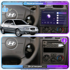 Штатная магнитола Lesko для Hyundai Avante III 2000-2003 экран 9 1/16Gb Base Киев