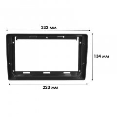 Переходная рамка Lesko 9" Kia Optima 2000-2005 Magentis 2000-2005 (11346-66137) Курень
