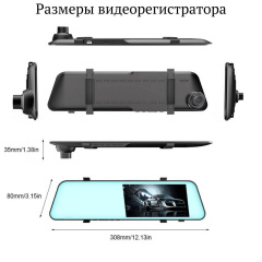 Автомобильный видеорегистратор-зеркало с камерой заднего вида Zimtop 1080p Серебристый (blckbx_1) Днепр