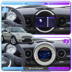 Штатная магнитола Lesko для MINI Hatch II R56 2006-2010 экран 9 1/16Gb Base Умань