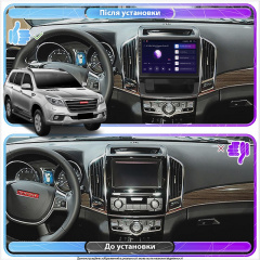 Штатная магнитола Lesko для Haval H9 I 2014-2017 экран 10 1/16Gb Base Сарны