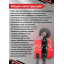 Таль цепная Intertool GT1406 1 т 3 м Павлоград