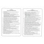 Багажник на крышу для HONDA CR-V SUV 1997-2001 Amos Dramader str D1, 1.4 Киев