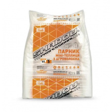 Парник для розсади із агроволокна Shadow 60 г/м2 5 м iz16450