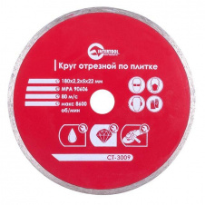 Диск отрезной алмазный со сплошной кромкой 180 мм, 22-24% INTERTOOL CT-3009