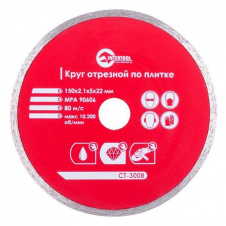 Диск отрезной алмазный со сплошной кромкой 150 мм, 22-24% INTERTOOL CT-3008