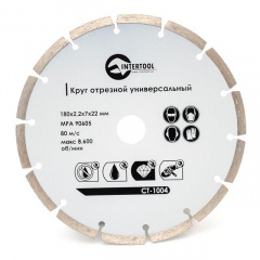Диск отрезной сегментный, алмазный 180 мм, 16-18% INTERTOOL CT-1004 Запоріжжя