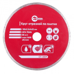 Диск отрезной алмазный со сплошной кромкой 180 мм, 22-24% INTERTOOL CT-3009 Київ