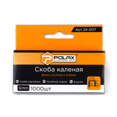 Скобы для степлера каленые Polax А53 6*11.3 мм , упаковка 1000 шт (24-007) Хмельницкий