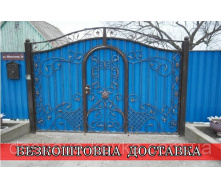 Кованые ворота из встроенной калиткой и коваными элементами