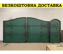 Ворота с ковкой и калиткой