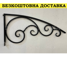 Боковины для крыши 1м. кованые. В НАЛИЧИИ!!!