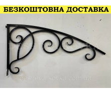 Боковины для крыши 1м. кованые. В НАЛИЧИИ!!!