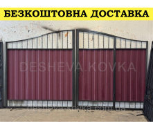 Ворота з профнастилом та каліткою Код: А-01003