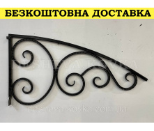 Боковины для крыши 1м. кованые. В НАЛИЧИИ!!!