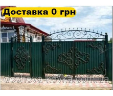 Кованые ворота