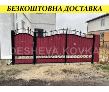 Ворота