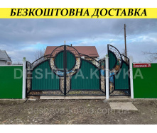 Ворота