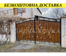 Ворота
