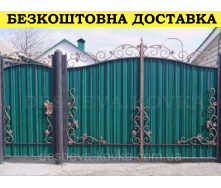 Кованые ворота из профнастилом и коваными элементами