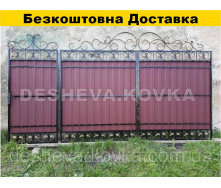 Ковані ворота з профнастилом та кованими елементами