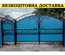 Ворота кованые из профнастилом и калиткой Код: А-01252
