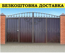 Кованые ворота из профнастилом и коваными элементами
