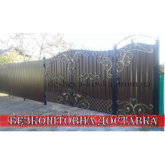 Ковані ворота з профнастилом Обухів